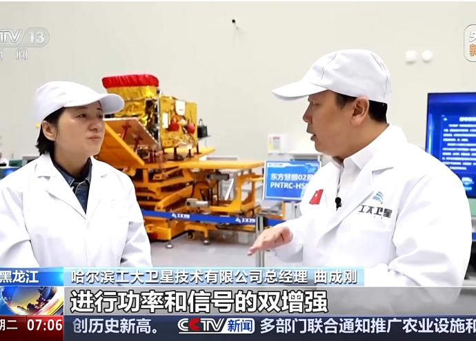 迈向“十五五”美丽图景·一线见闻 商业航天企业扎堆哈尔滨创业