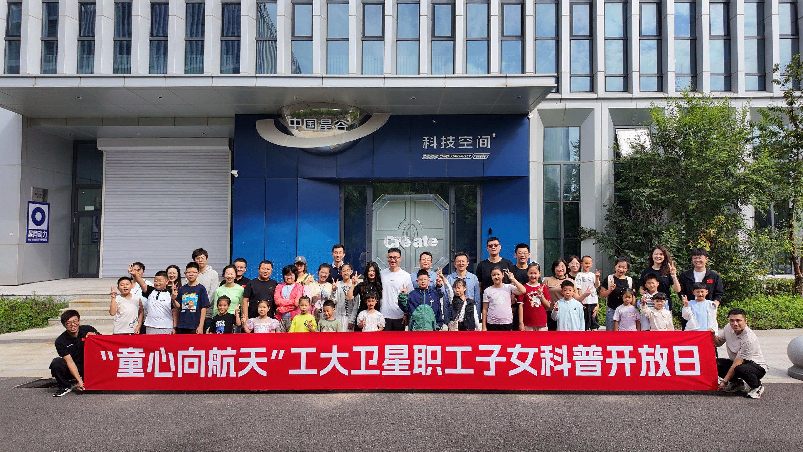 童心向航天｜工大卫星举办职工子女科普开放日活动